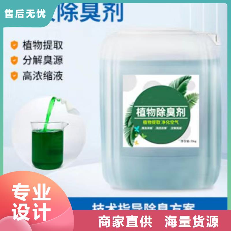 除臭剂复合碳源质量好