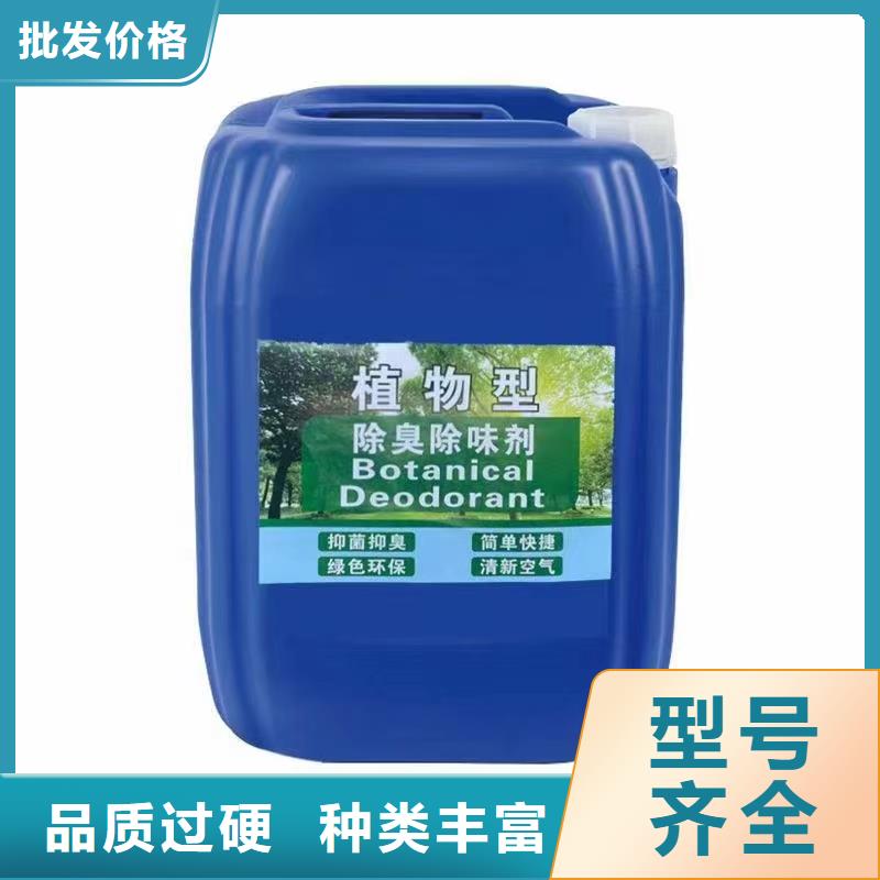 除臭剂实力公司