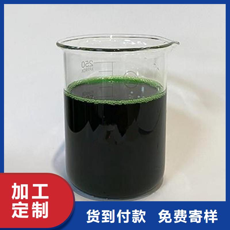 除臭剂【生物液体碳源】丰富的行业经验