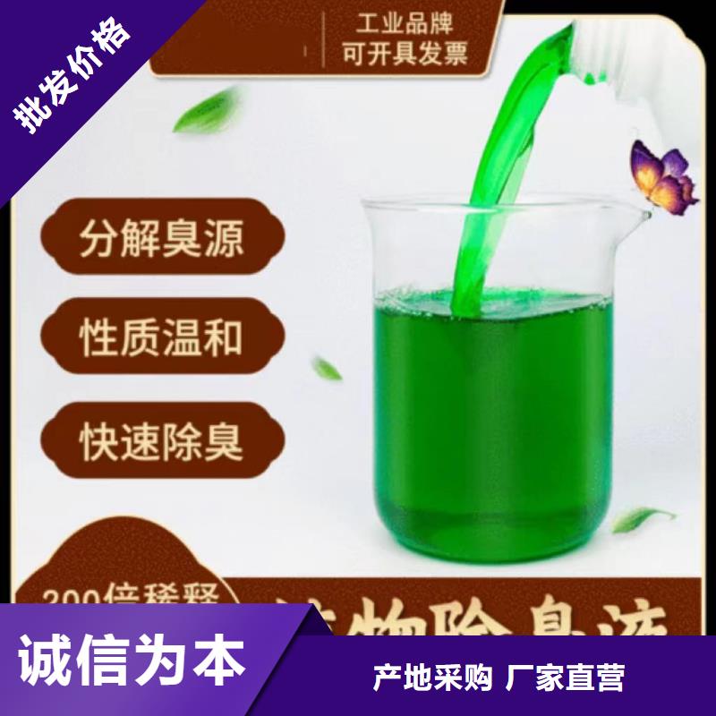 除臭剂工业级聚合氯化铝客户信赖的厂家