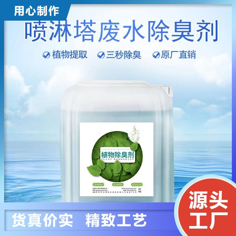 除臭剂喷雾干燥聚合氯化铝厂家实力雄厚