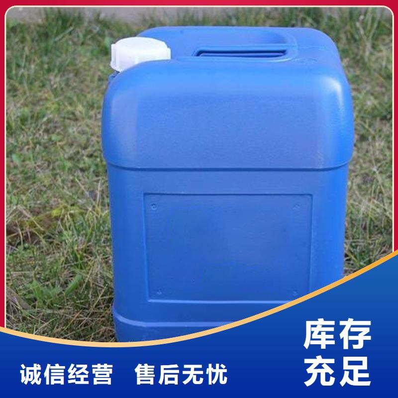 生物除臭剂现货可发