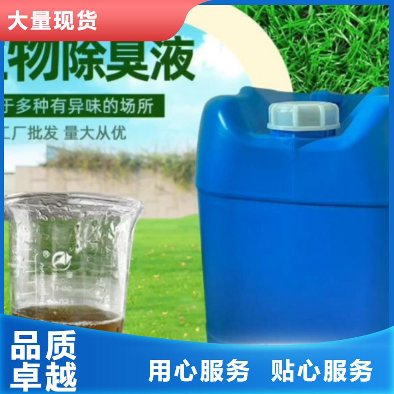 除臭剂实力公司