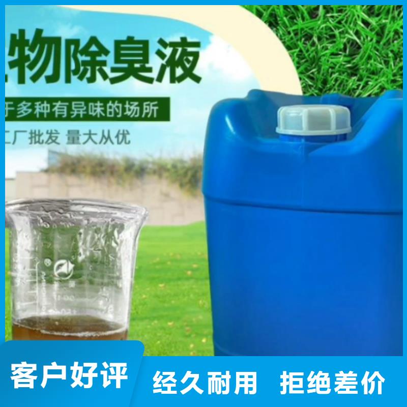 除臭剂硫酸亚铁符合行业标准