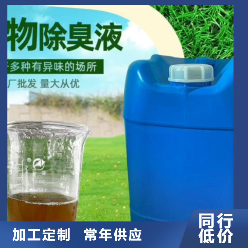 除臭剂高纯聚铝有口皆碑