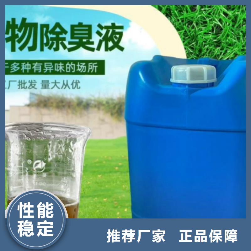  除臭剂有口皆碑