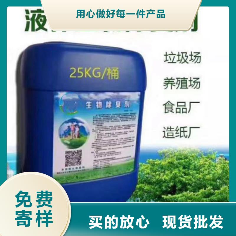  除臭剂适用场景