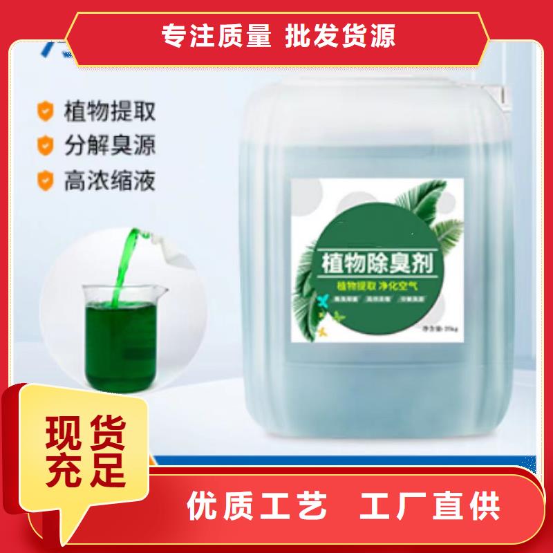 除臭剂乙酸钠源头厂家