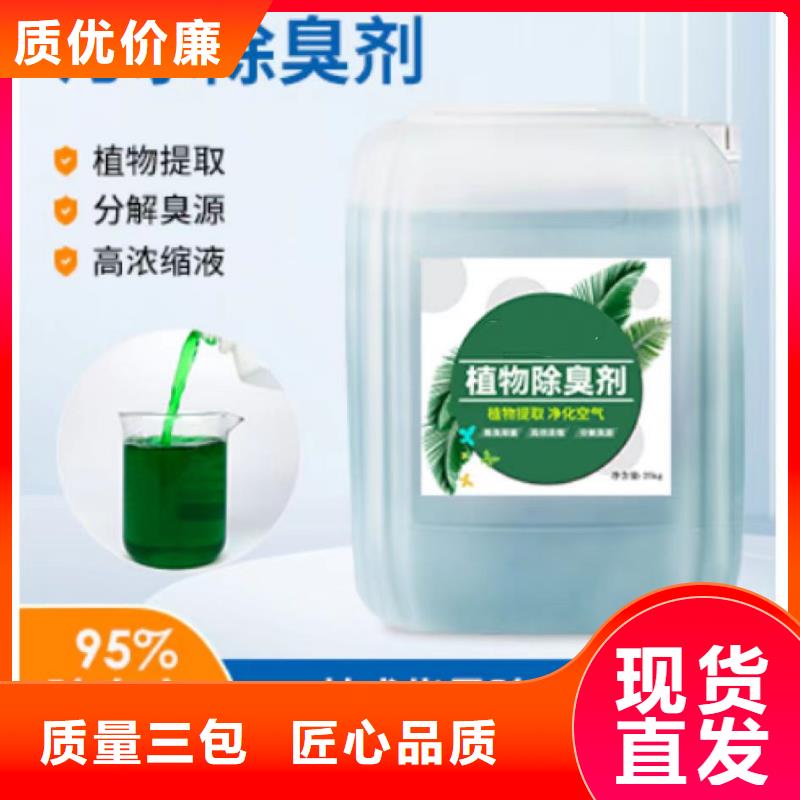 除臭剂聚醚酯消泡剂物流配送
