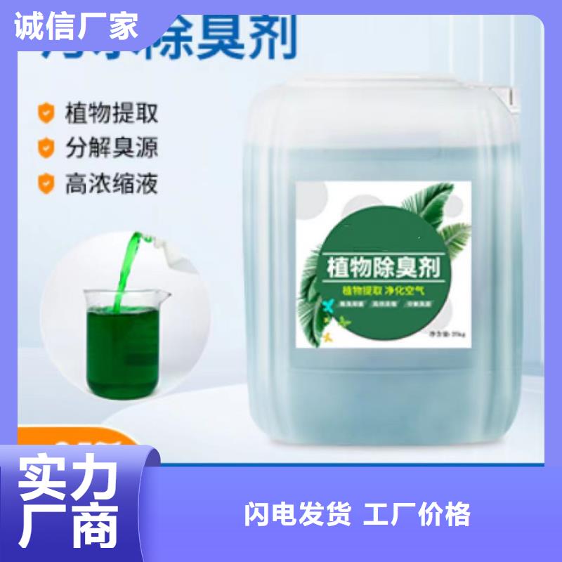 除臭剂今年新款