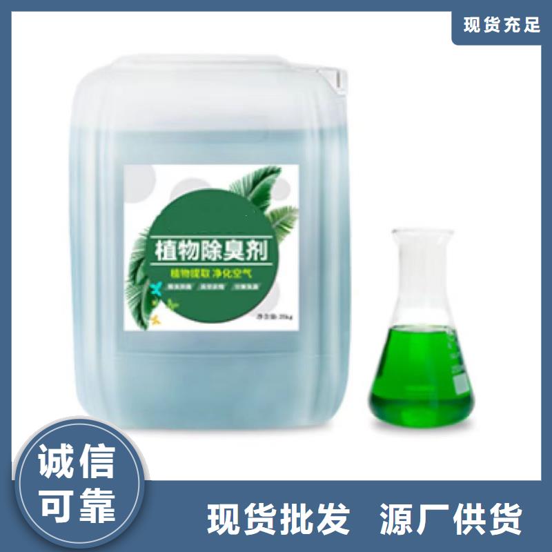 除臭剂农用硫酸亚铁0中间商差价