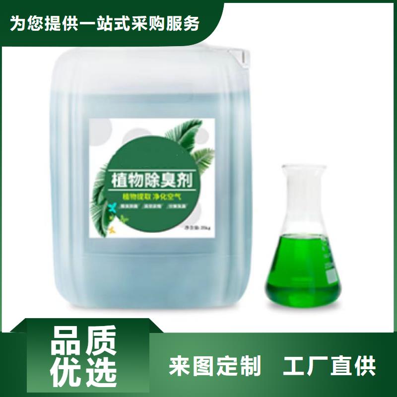  除臭剂有口皆碑
