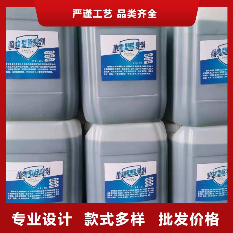  除臭剂真材实料诚信经营