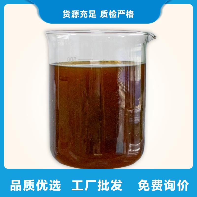 除臭剂-【喷雾聚合氯化铝】多年实力厂家