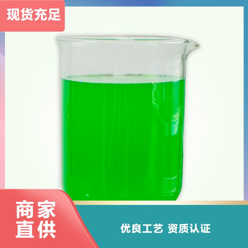 除臭剂新型碳源厂家直销售后完善