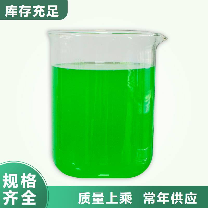 除臭剂非离子聚丙烯酰胺现货销售