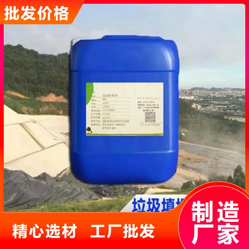 除臭剂液体聚铁供应商