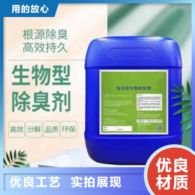  除臭剂真正让利给买家