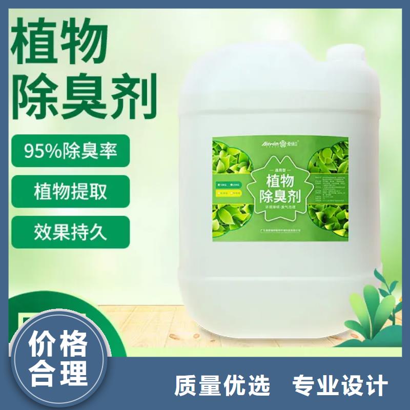 除臭剂PAM可定制有保障