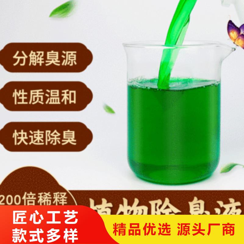 除臭剂乙酸钠源头厂家