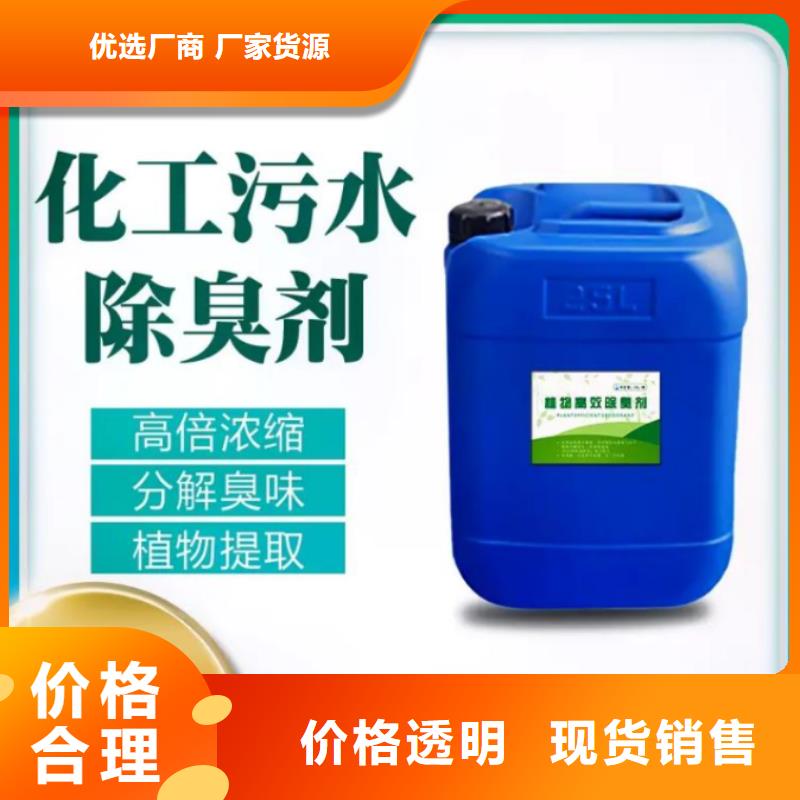  除臭剂出货快