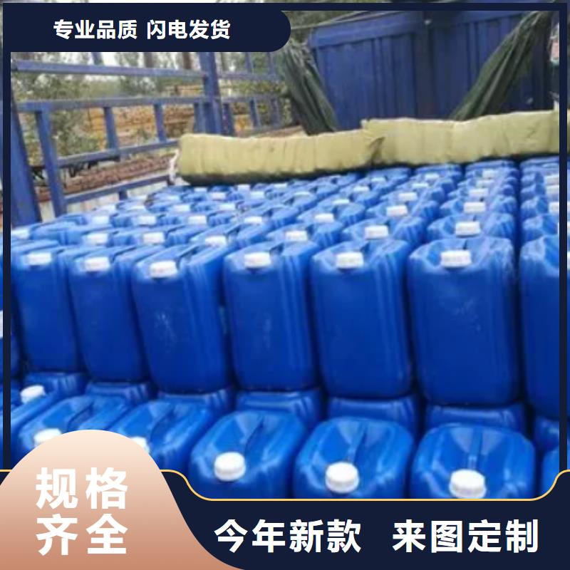 除臭剂【生物液体碳源】丰富的行业经验