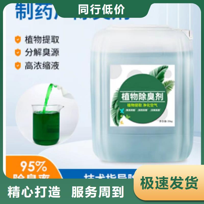  除臭剂大品牌值得信赖