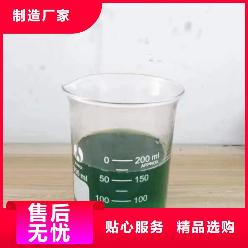 除臭剂复合碳源质量好