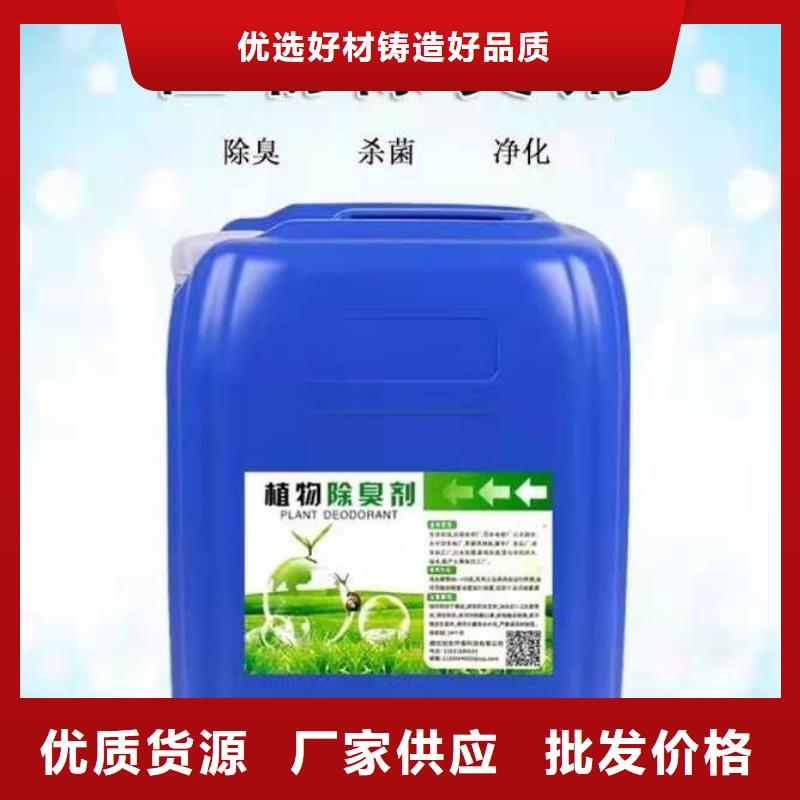 除臭剂【固体聚合硫酸铁】好厂家有担当