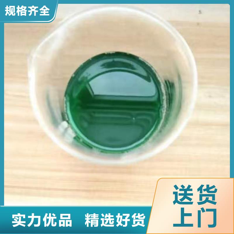 除臭剂-硫酸亚铁物美价优