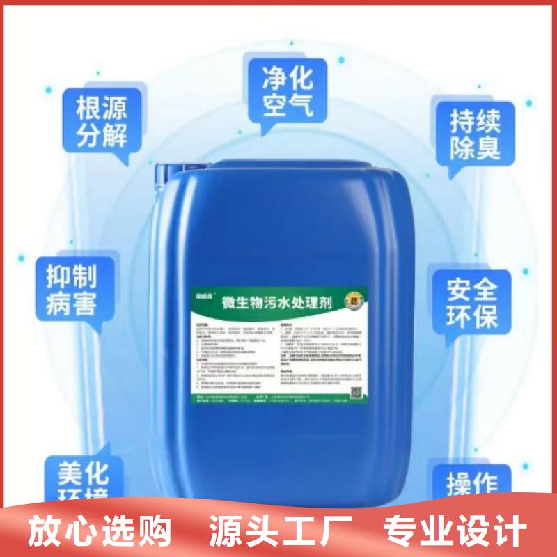 除臭剂源头采购