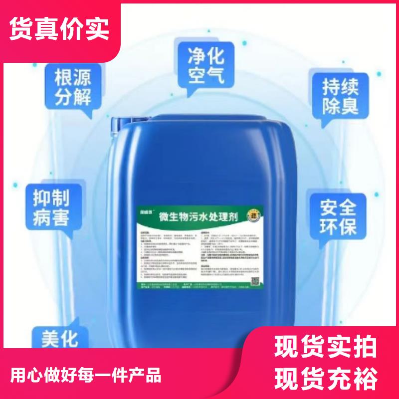 除臭剂现货充足
