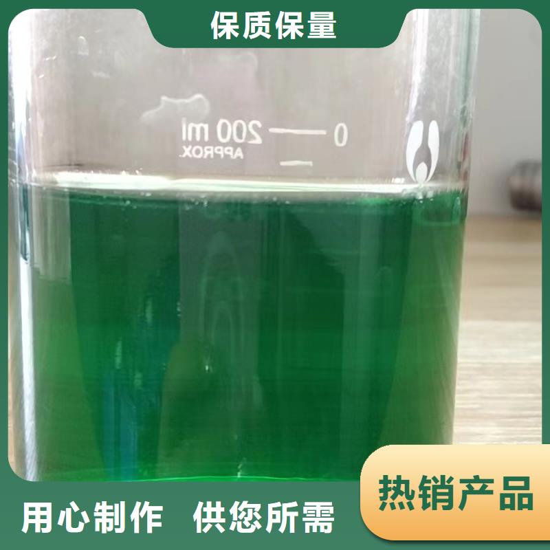 除臭剂棕褐色聚合氯化铝48小时发货