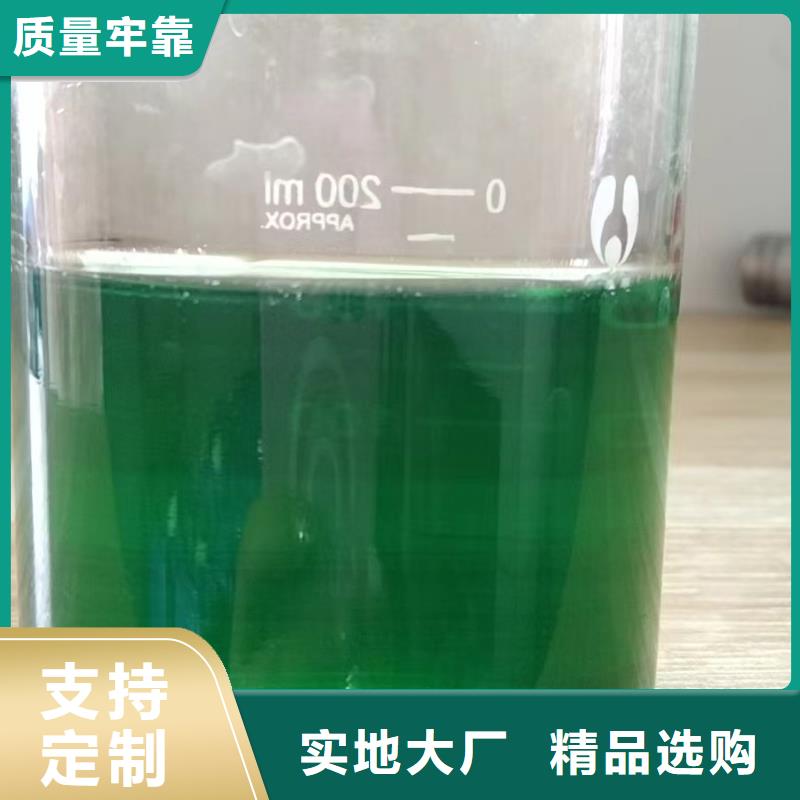  除臭剂供应采购