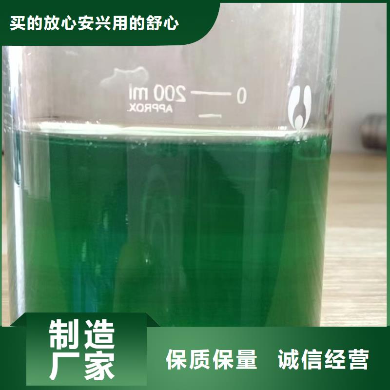 除臭剂高品质现货销售