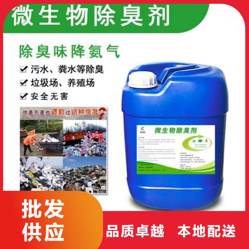  除臭剂严选用料