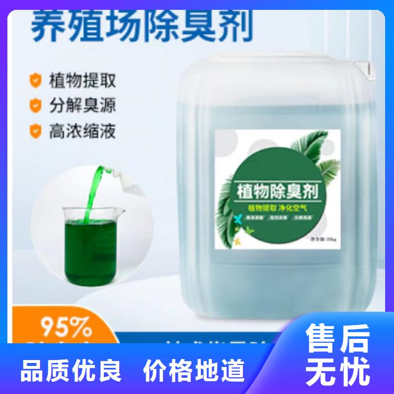 除臭剂固体聚铝敢与同行比价格