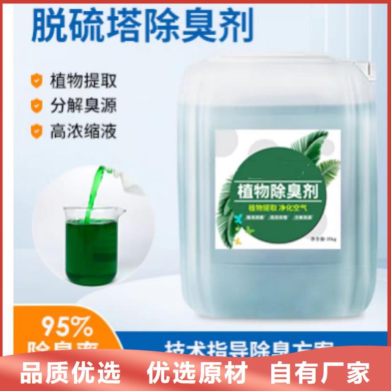 除臭剂实力见证