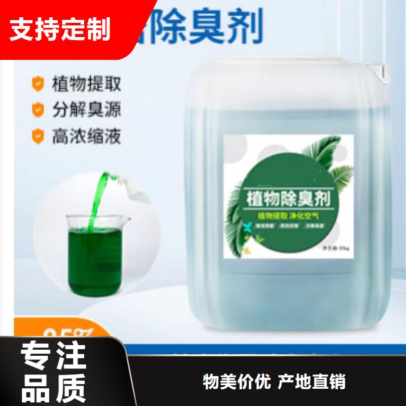 除臭剂工业级聚铝来电咨询