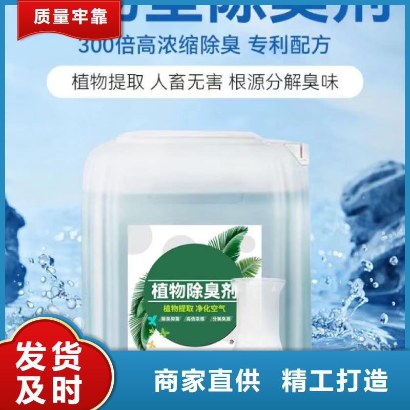 除臭剂每一处都是匠心制作