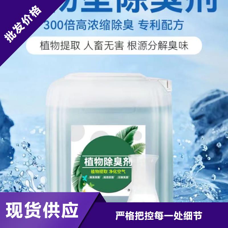 生物除臭剂规格齐全