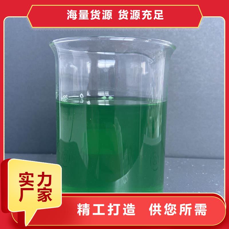生物除臭剂现货可发
