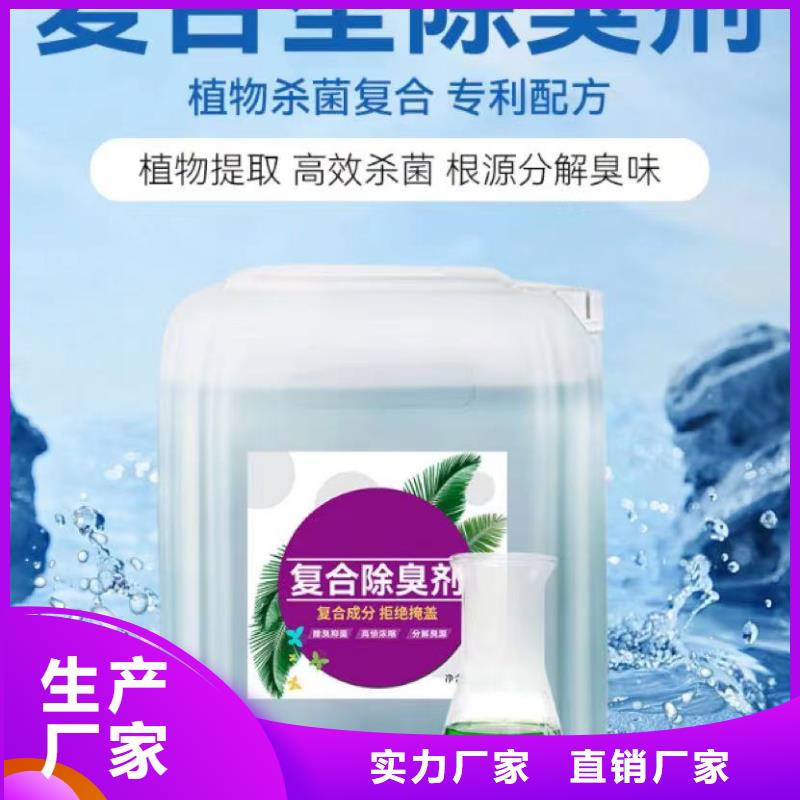 除臭剂,食品级聚铝海量现货