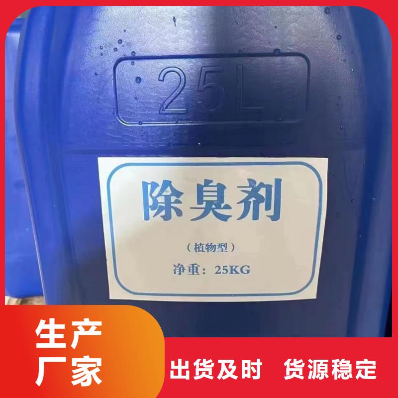 除臭剂喷雾干燥聚合氯化铝厂家实力雄厚