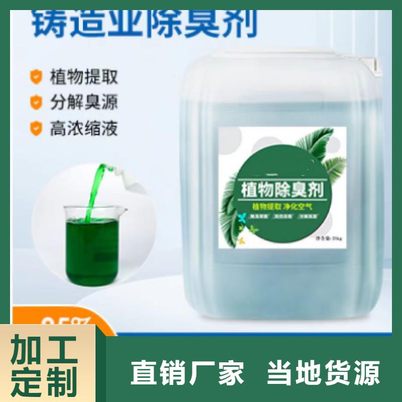 除臭剂高纯聚铝有口皆碑