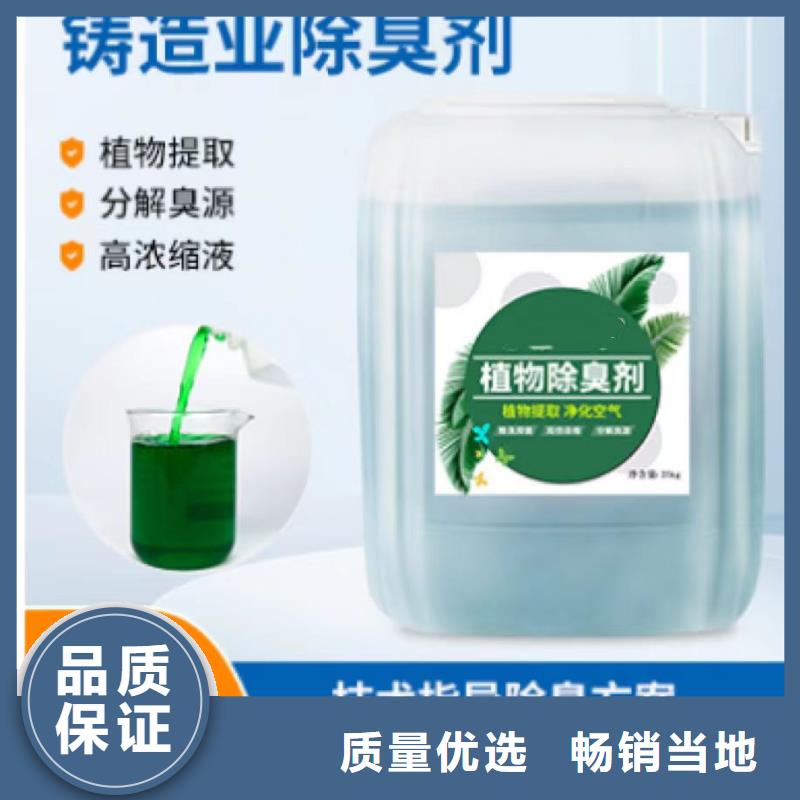 除臭剂性价比高