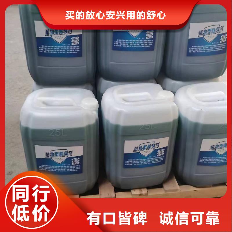  除臭剂实拍展现
