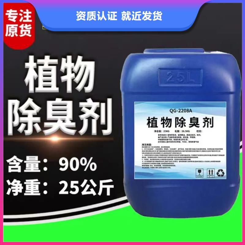 除臭剂工业级聚合氯化铝客户信赖的厂家