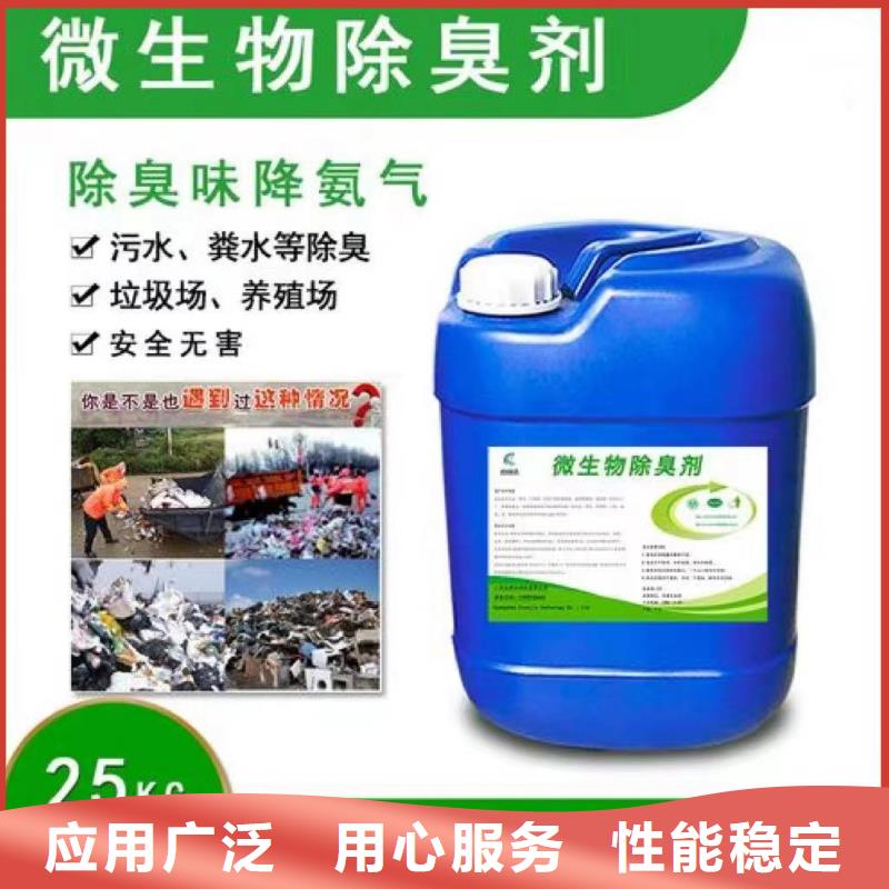 除臭剂-烘干硫酸亚铁厂家规格全