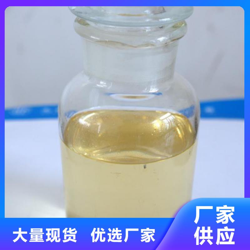 【杀菌灭藻剂硫酸聚铁品质优选】